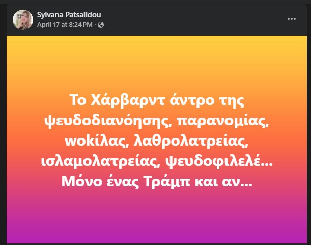 Defteri Anaynosi tweet media