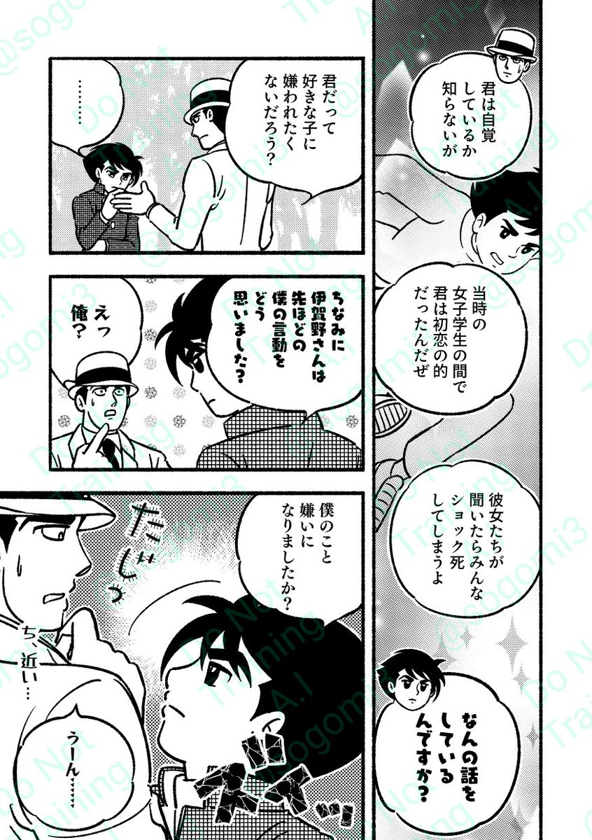2/2 