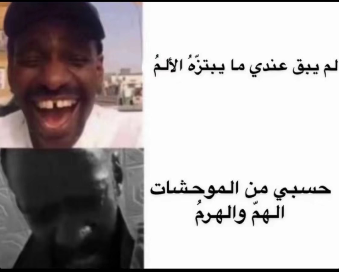 نوال الحامد. tweet media