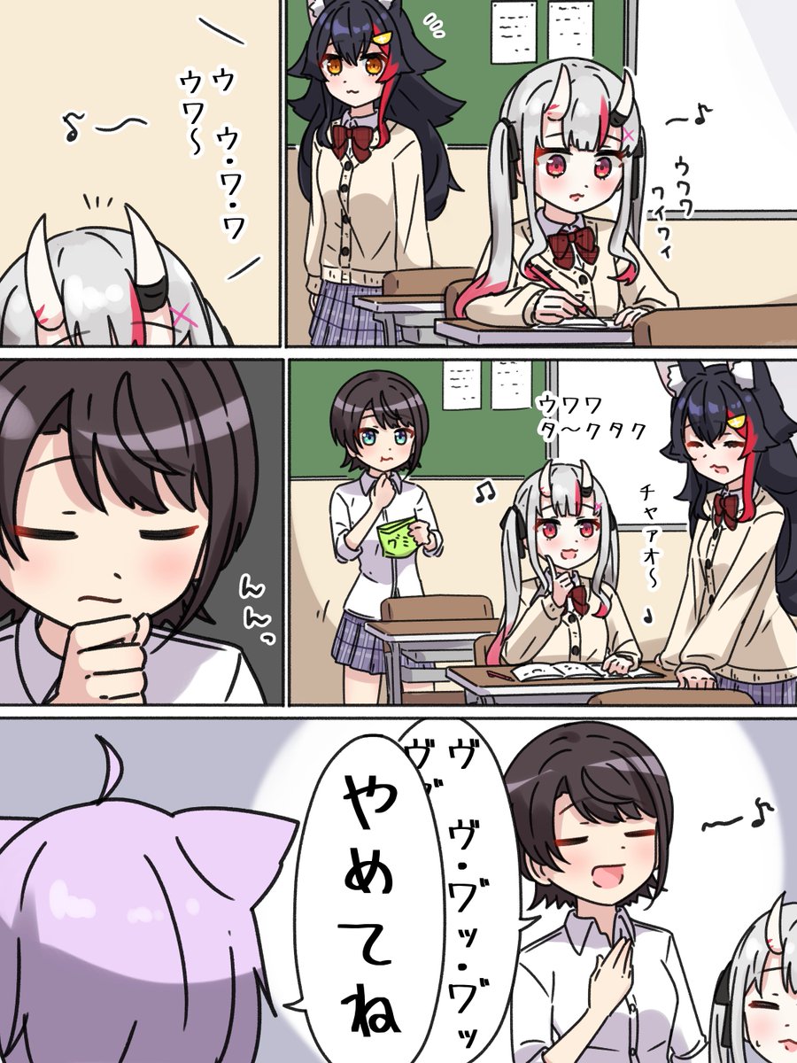 #百鬼絵巻
#みおーん絵 
#プロテインザスバル
ウワワウワ～ 