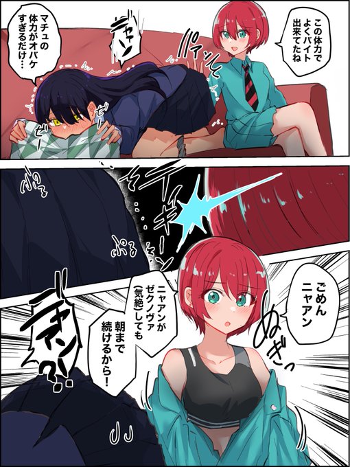 夜のクランバトル 