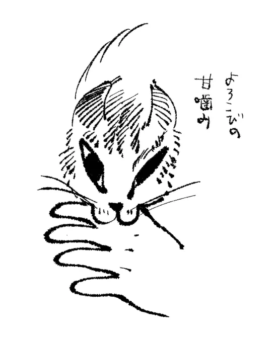 エリザベスカラーが取れてからずっと喋る 