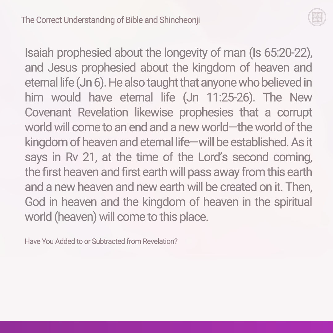scjchurch_en's tweet photo. The Last Days and the Creation of the New Heaven and New Earth (Shincheonji)

✅ https://t.co/un7txHCNmT

#CUBS #NewTestament #OldTestament #ShincheonjiChurch #Subtract #Revelation #Heaven #Fulfillment #Bible #NewCovenant #Creation #God #Jesus https://t.co/xGDZ6QIQ5X