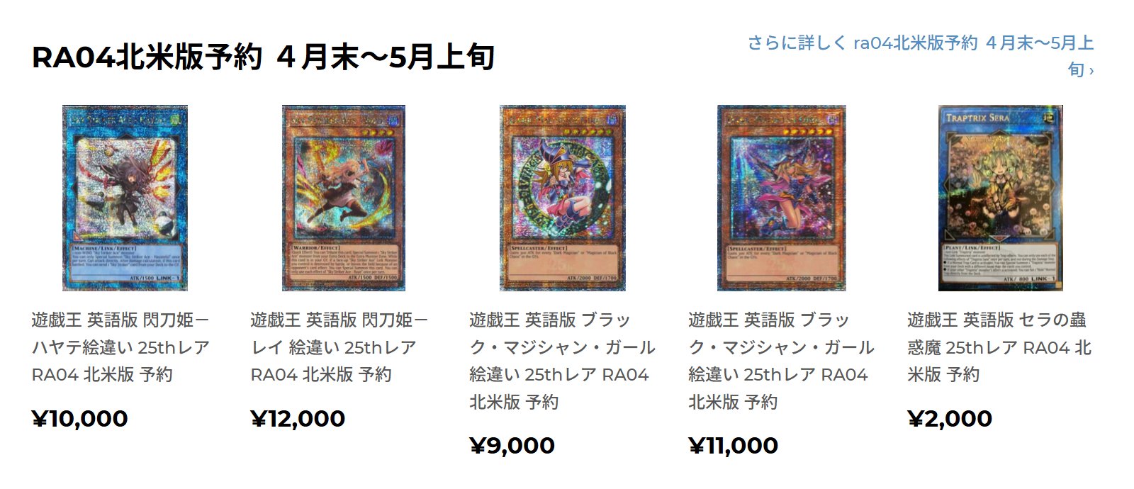 トレカ屋 ANOTHER (@another_ocg) / X