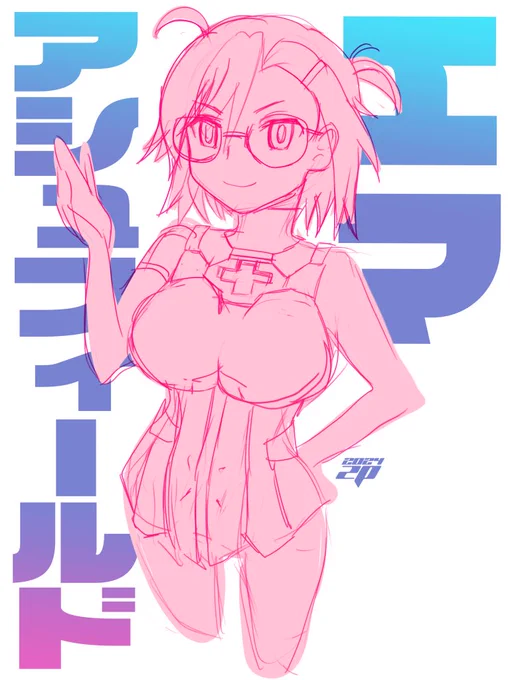 えまちゃん 