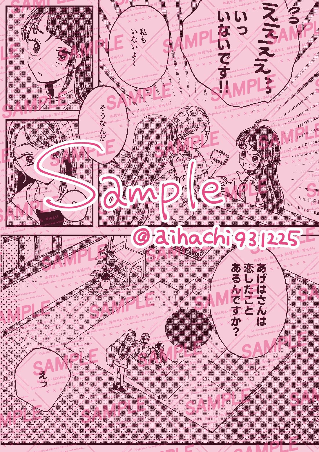 メロンパン (@Melonpan0704) / X メロンパン (@Melonpan0704) / X