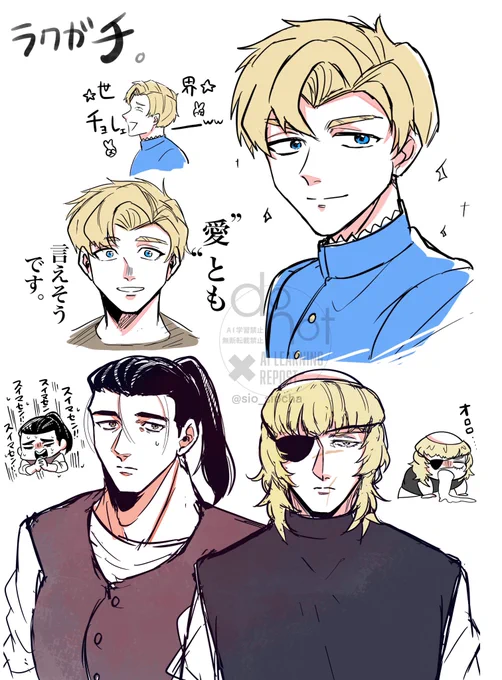 実は毎週楽しく観てましたの絵 