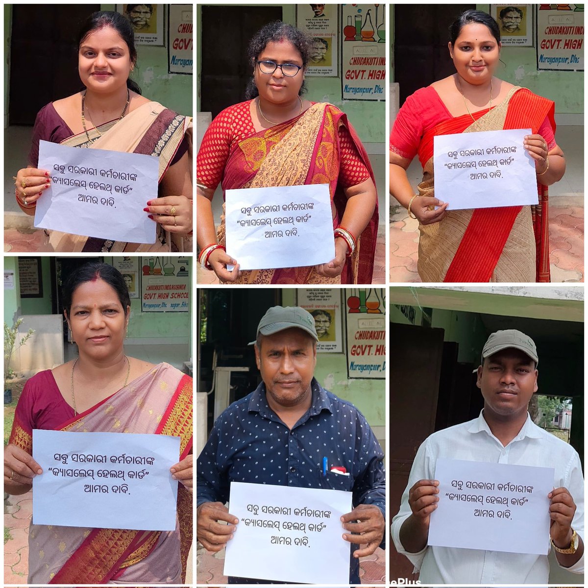 ଶିକ୍ଷକ ସମସ୍ୟା tweet media