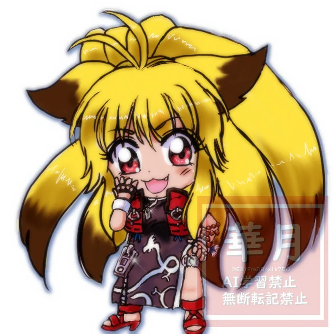 #無言で黄色の何かを上げる 