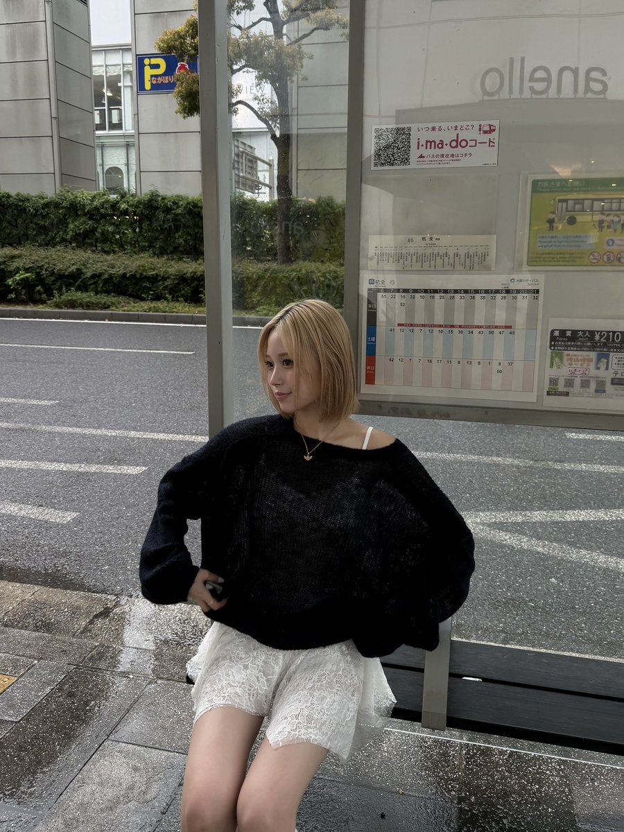 erina tweet media