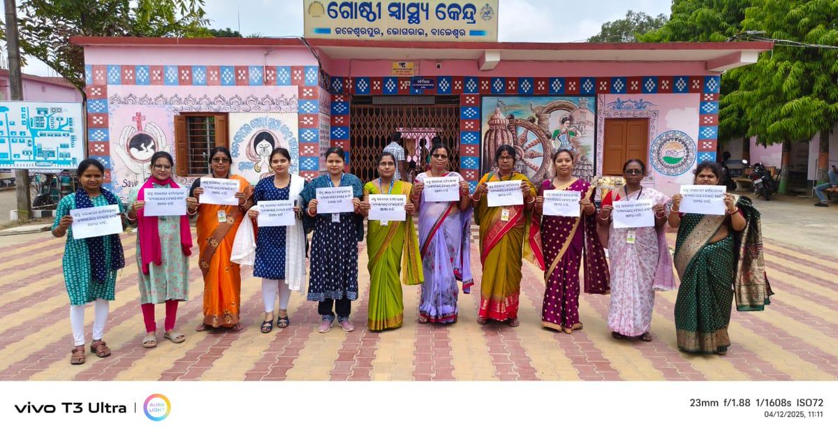 ଶିକ୍ଷକ ସମସ୍ୟା tweet media