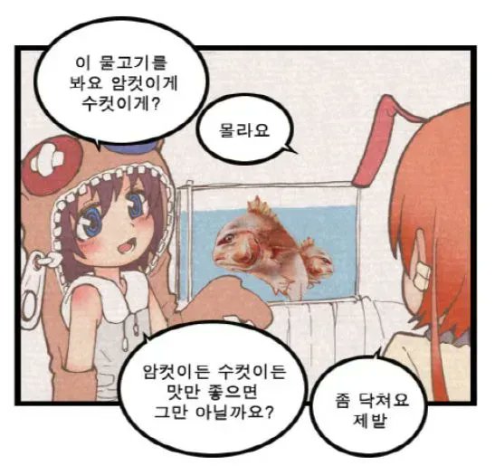 Kong_ING_YEO's tweet photo. @ZakgaYangban 그 명짤이 생각이 나는궁요;; https://t.co/kMGDGEK9oG