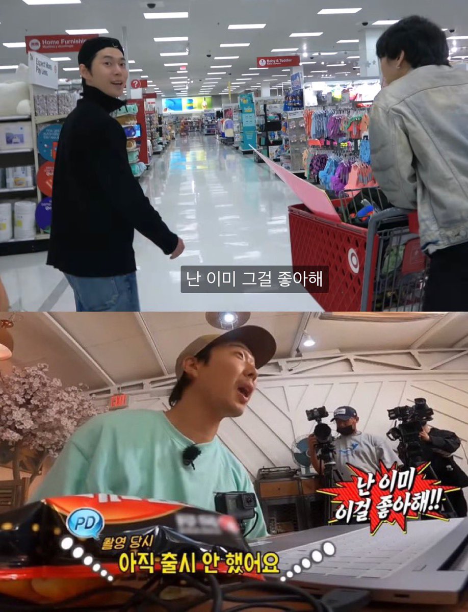 도영이 이 짤 아는 거 개웃기다