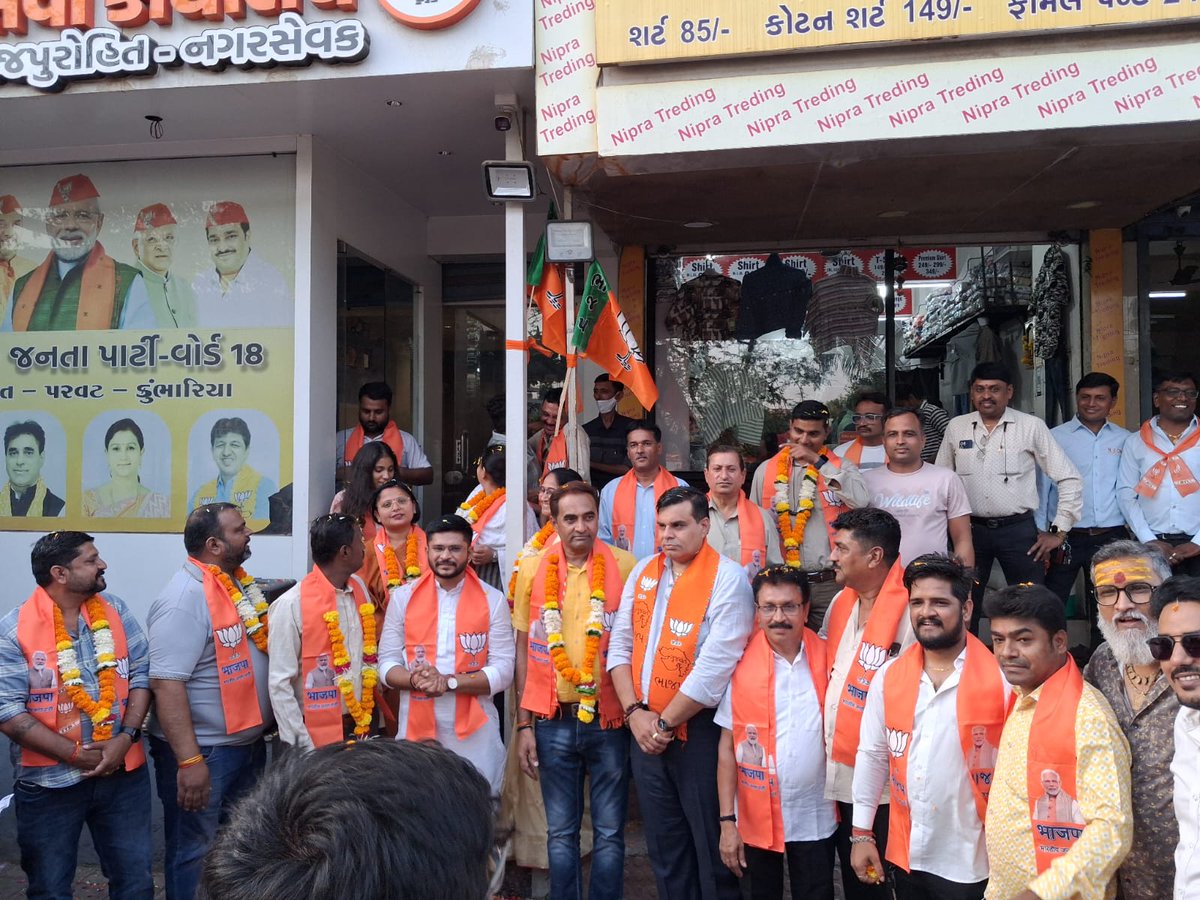 SanjayVBjp's tweet photo. https://t.co/7TAODSbW39