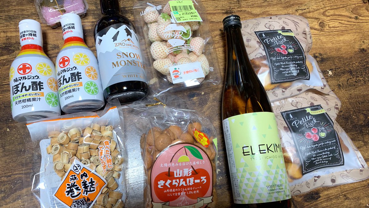 帰宅しました〜✨お土産いっぱい買っちゃった☺️