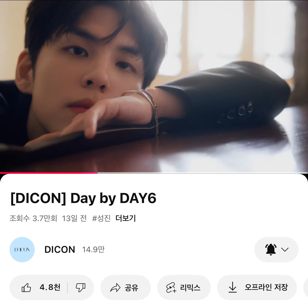 #ONEFINEDAY6
#PERFECTDAY6

그만하려고 합니다.원필이를 더이상 못보겠습니다. 원필이가 남자로 보입니다. 그리고 그 남자를 사랑하게 됐습니다.이뤄질 수 없다는 걸 알기에 원필이를 사랑하는 심장을 찢어내려 합니다.여러분들 원필이를 아껴주세요.......