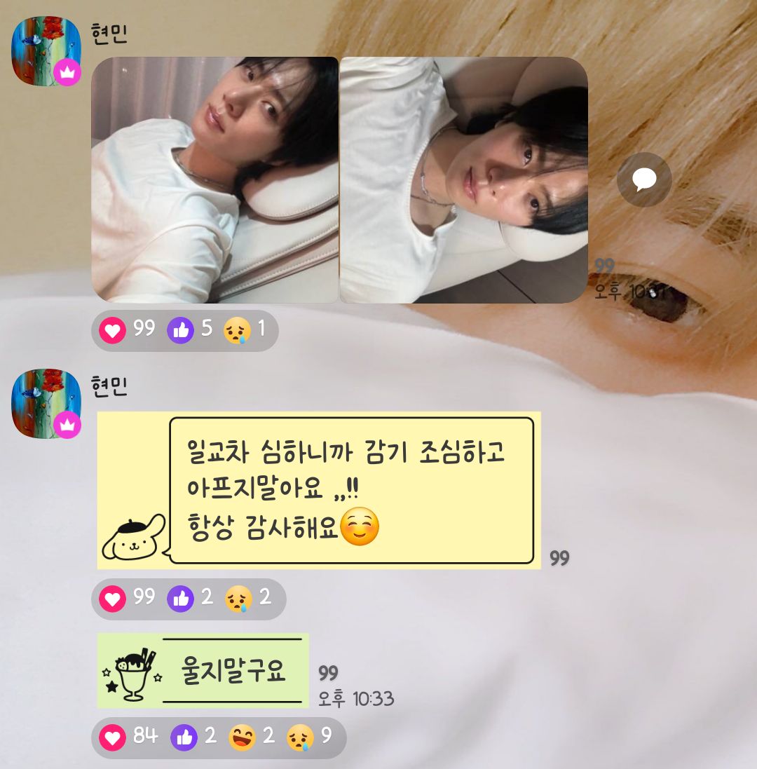 minmin__1ove's tweet photo. #변현민 안고독방
원본주고갓다!!! https://t.co/AecnX6G6XH