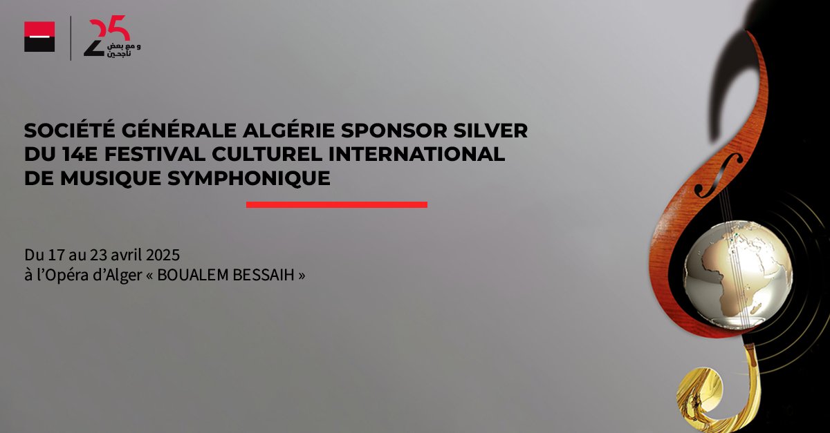 Fidèles à notre engagement en faveur de la culture, nous sommes fiers d’accompagner le 14e Festival Culturel International de Musique Symphonique en tant que Sponsor Silver.

Rendez-vous à l’Opéra d’Alger, Boualem Bessaih, du 17 au 23 avril 2025.

#TheFutureIsYou