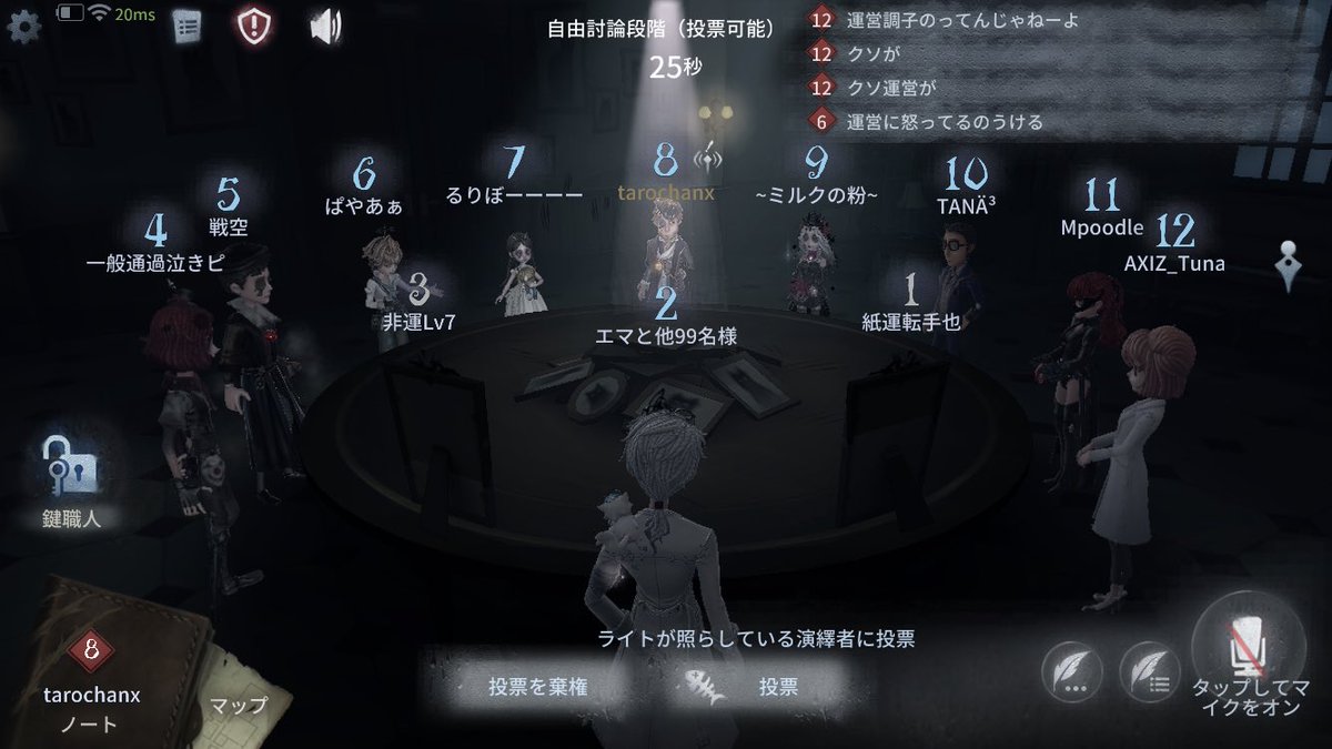 rr_taroxx's tweet photo. これって本物なん？めっちゃ死ね死ね言われてんけど。 https://t.co/FhWPvGtDmG