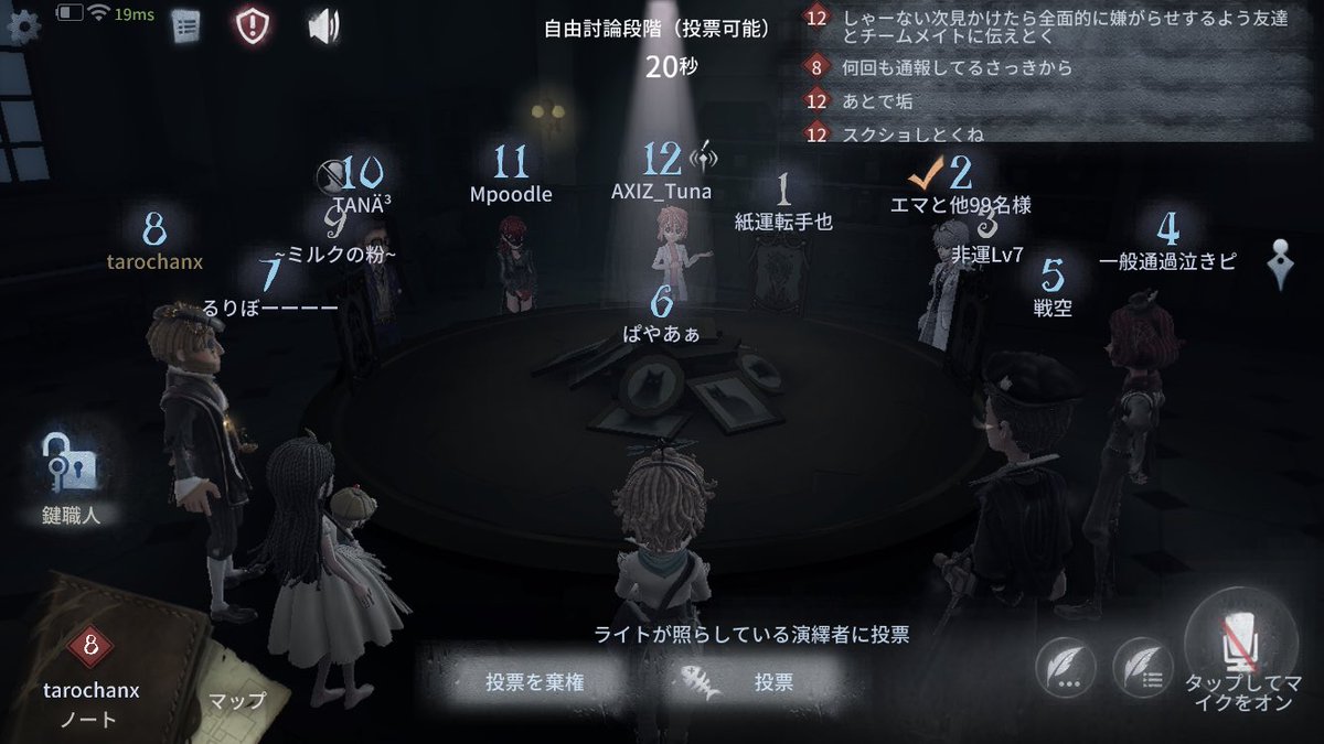 rr_taroxx's tweet photo. これって本物なん？めっちゃ死ね死ね言われてんけど。 https://t.co/FhWPvGtDmG