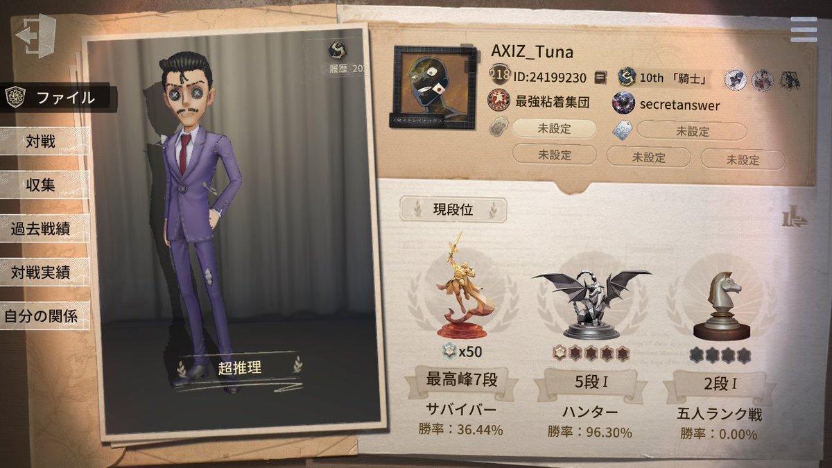 rr_taroxx's tweet photo. これって本物なん？めっちゃ死ね死ね言われてんけど。 https://t.co/FhWPvGtDmG