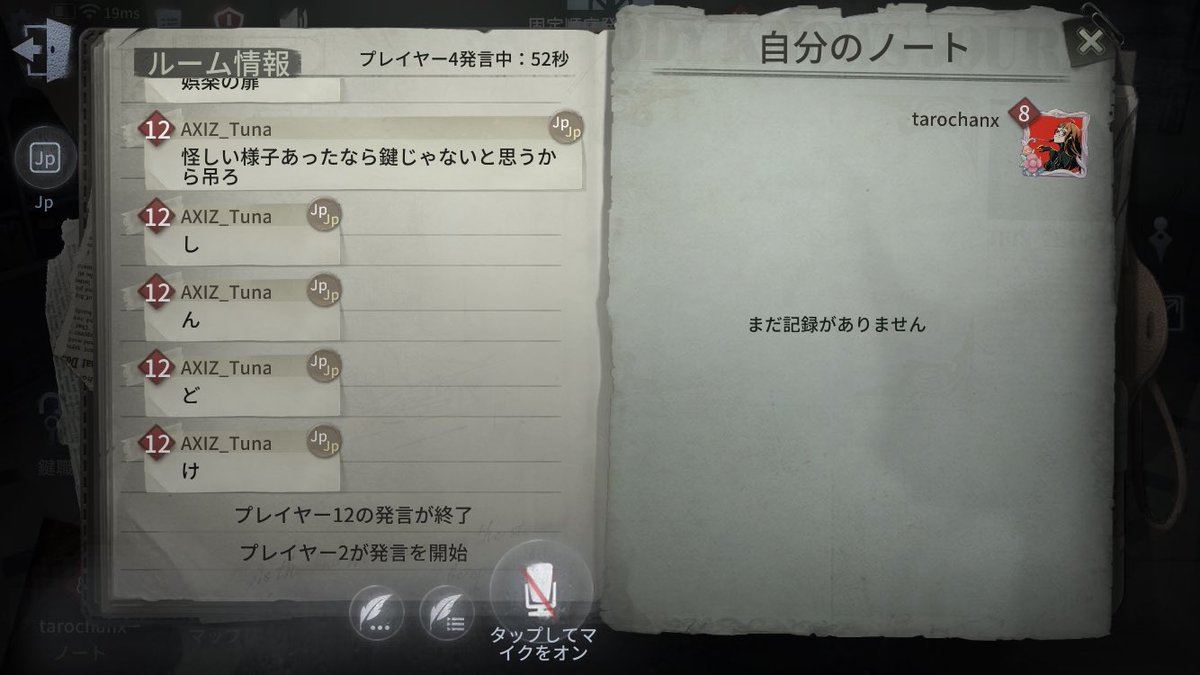 rr_taroxx's tweet photo. これって本物なん？めっちゃ死ね死ね言われてんけど。 https://t.co/FhWPvGtDmG