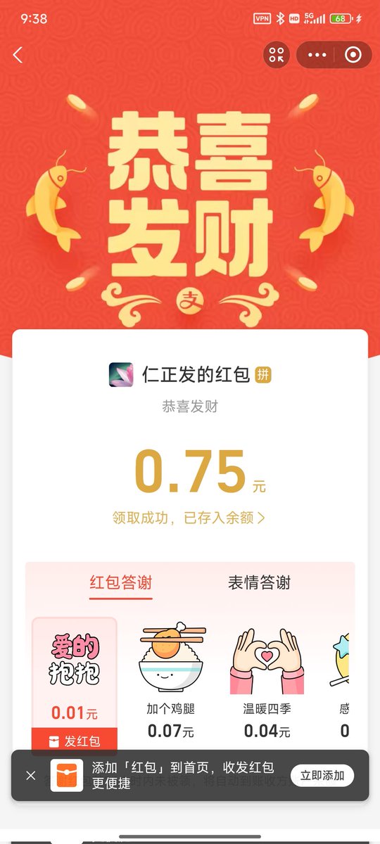 yanzuGGmore's tweet photo. @liangxihuigui https://t.co/fSa0tQavYn