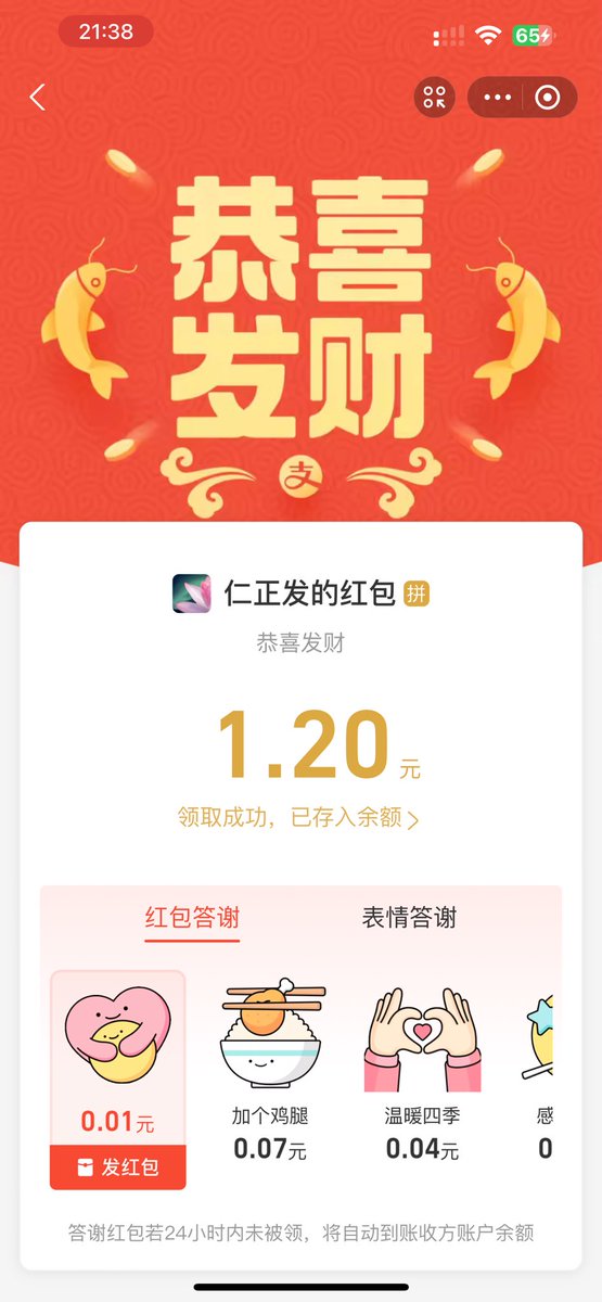 zhoumo5595's tweet photo. @liangxihuigui https://t.co/chCsFOEtN8