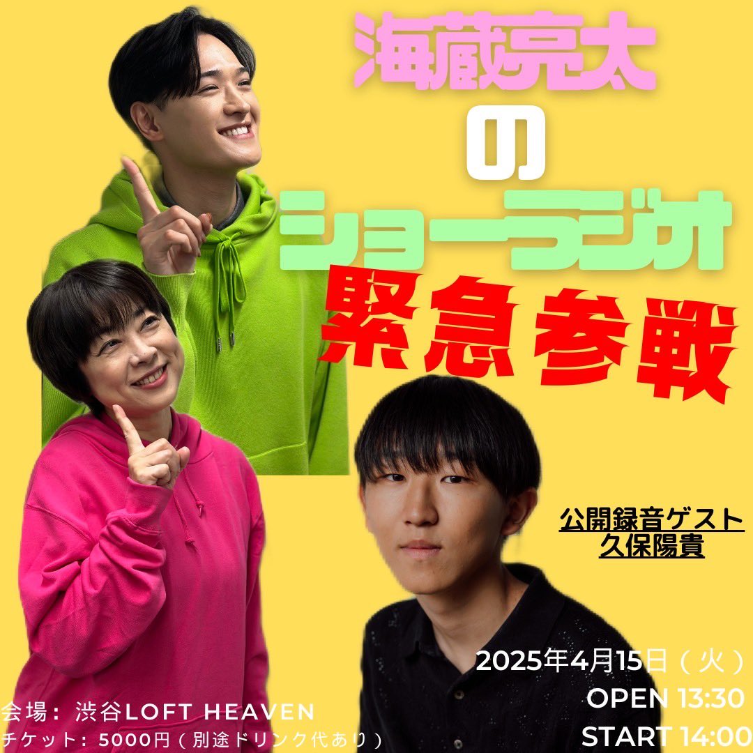 久保陽貴 on X: 