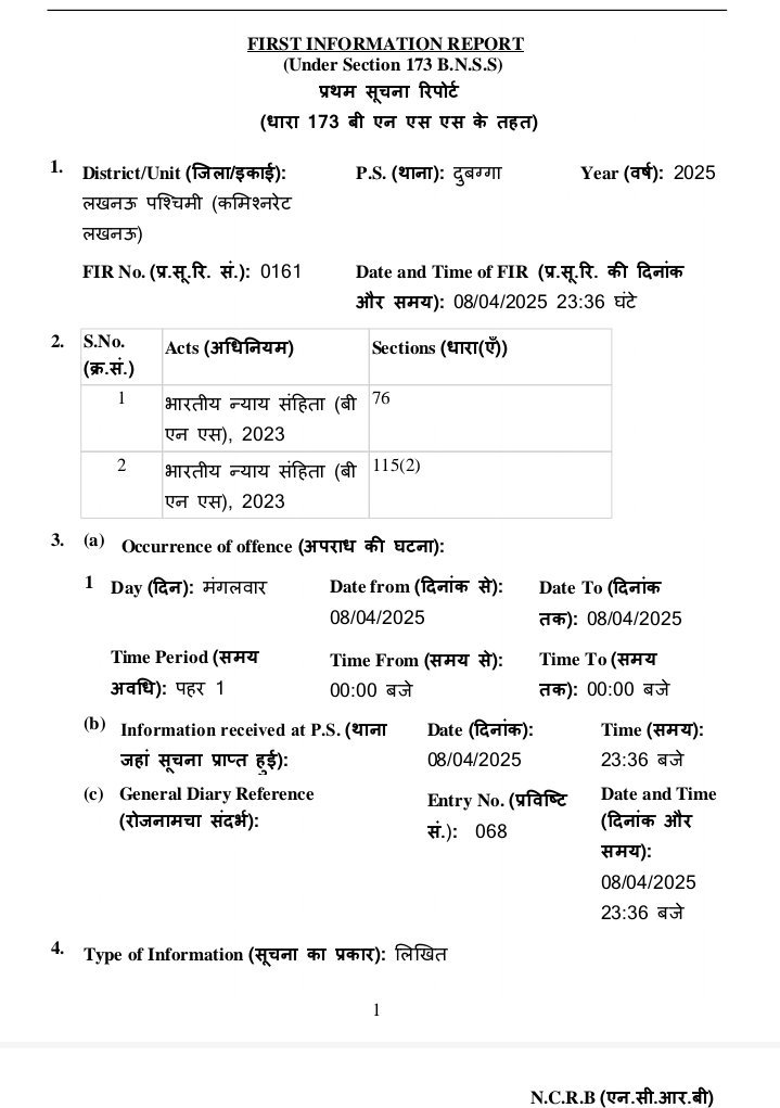 timesofballia's tweet photo. @lkopolice
महिलाओं की सुरक्षा और सम्मान के लिए बनाई गई लखनऊ पुलिस क्या कर रही है?@Dcp_CAWAS @east_dcp
अभियुक्त बेखौफ घूम रहे हैं और लगातार गवाहों पर दबाव बना रहे हैं मुकदमा वापसी का और पुलिस मौन साधे हुए है @Uppolice @dgpup @LkoCp @myogiadityanath @UPGovt https://t.co/3dE39RLeVD
