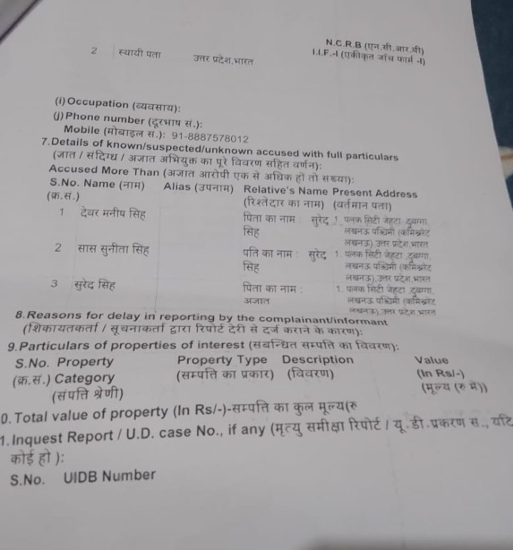timesofballia's tweet photo. @lkopolice
महिलाओं की सुरक्षा और सम्मान के लिए बनाई गई लखनऊ पुलिस क्या कर रही है?@Dcp_CAWAS @east_dcp
अभियुक्त बेखौफ घूम रहे हैं और लगातार गवाहों पर दबाव बना रहे हैं मुकदमा वापसी का और पुलिस मौन साधे हुए है @Uppolice @dgpup @LkoCp @myogiadityanath @UPGovt https://t.co/3dE39RLeVD