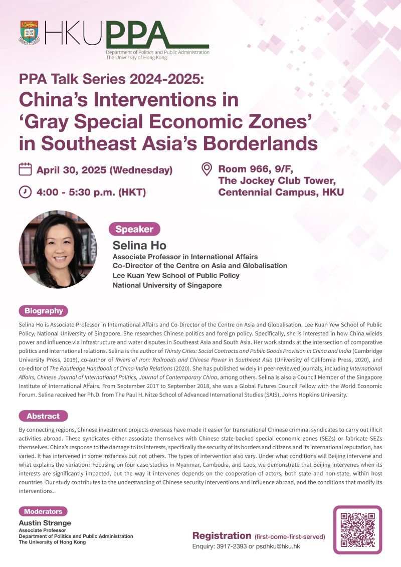 We are looking forward to hosting <a href="/selinalcho/">Selina Ho</a> later this month at <a href="/HKUniversity/">The University of Hong Kong</a> <a href="/ppa_hku2024/">ppa_hku</a>!

If you are in HK, please join us and hear more about this fascinating work on China, SE Asia, and "grey" special economic zones.

Registration + details: hkuems1.hku.hk/hkuems/ec_hdet…