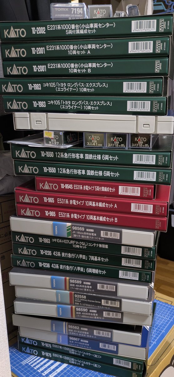 積みが溜まりすぎてヤバい