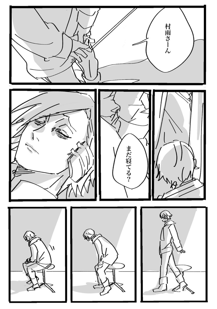 akashia_jkb's tweet photo. キミは金色のチケット　SOS後のまふとさめ https://t.co/njiWWj65qn