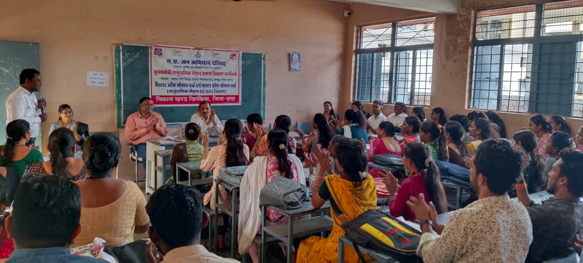 MP_JanAbhiyan's tweet photo. #जन_अभियान_परिषद्_जिला_हरदा
#CMCLDP
#खिरकिया_विकासखण्ड
मध्यप्रदेश जन अभियान परिषद् द्वारा मुख्यमंत्री सामुदायिक नेतृत्व क्षमता विकास कार्यक्रम (CMCLDP) के अंतर्गत स्नातक (BSW) एवं परास्नातक (MSW) कोर्स का संचालन किया जा रहा है। यह पाठयक्रम सामुदायिक संगठन की प्रक्रिया के बारे में ज्ञान प्रदान करता है। सामुदायिक स्तर पर नेतृत्व क्षमता का विकास करना है, ताकि समुदाय के लोग अपनी समस्याओं का समाधान कर सकें और अपने विकास में सक्रिय भूमिका निभा सकें।
आज दिनांक 13 अप्रैल को हरदा जिले के खिरकिया विकासखंड में मध्यप्रदेश जन अभियान परिषद के कार्यपालक निदेशक डॉ. बकुल लाड ने मुख्यमंत्री सामुदायिक नेतृत्व क्षमता विकास पाठ्यक्रम की कक्षाओं का निरीक्षण किया। इस दौरान कक्षा में विद्यार्थियों से बात की एवं उनके अनुभव सुने। विभिन्न विषयों पर चर्चा की। परामर्शदाताओ एवं विद्यार्थियों को मार्गदर्शन प्रदान किया। इसके बाद ब्लॉक में चल रहे विभिन्न नवाचारों की जानकारी ली। इस दौरान उन्होंने जल गंगा संवर्धन अभियान के तहत आयोजित रंगोली प्रतियोगिता का निरीक्षण किया एवम वृक्षारोपण किया।
प्रवास के दौरान जिला समन्वयक संदीप गौहर, ब्लॉक समन्वयक विनीता शाह, परामर्शदाता मनोज राय, ऋषि विश्नोई, मुकेश कुम्हारे, अपेक्षा दशोरे, अंजना श्रीवास्तव उपस्थित रहे।
@DrMohanYadav51
@CMMadhyaPradesh
@JagdishDevdaBJP
@mohanjinagar
@bakullad11
@MIB_India
@JansamparkMP