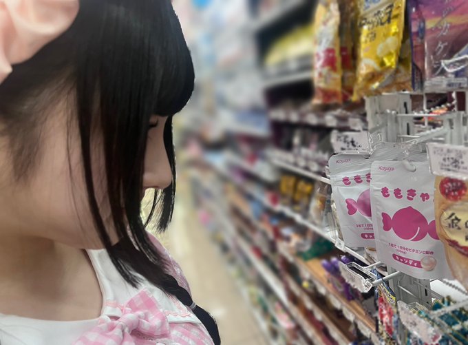 永田詩央里のTwitter画像51