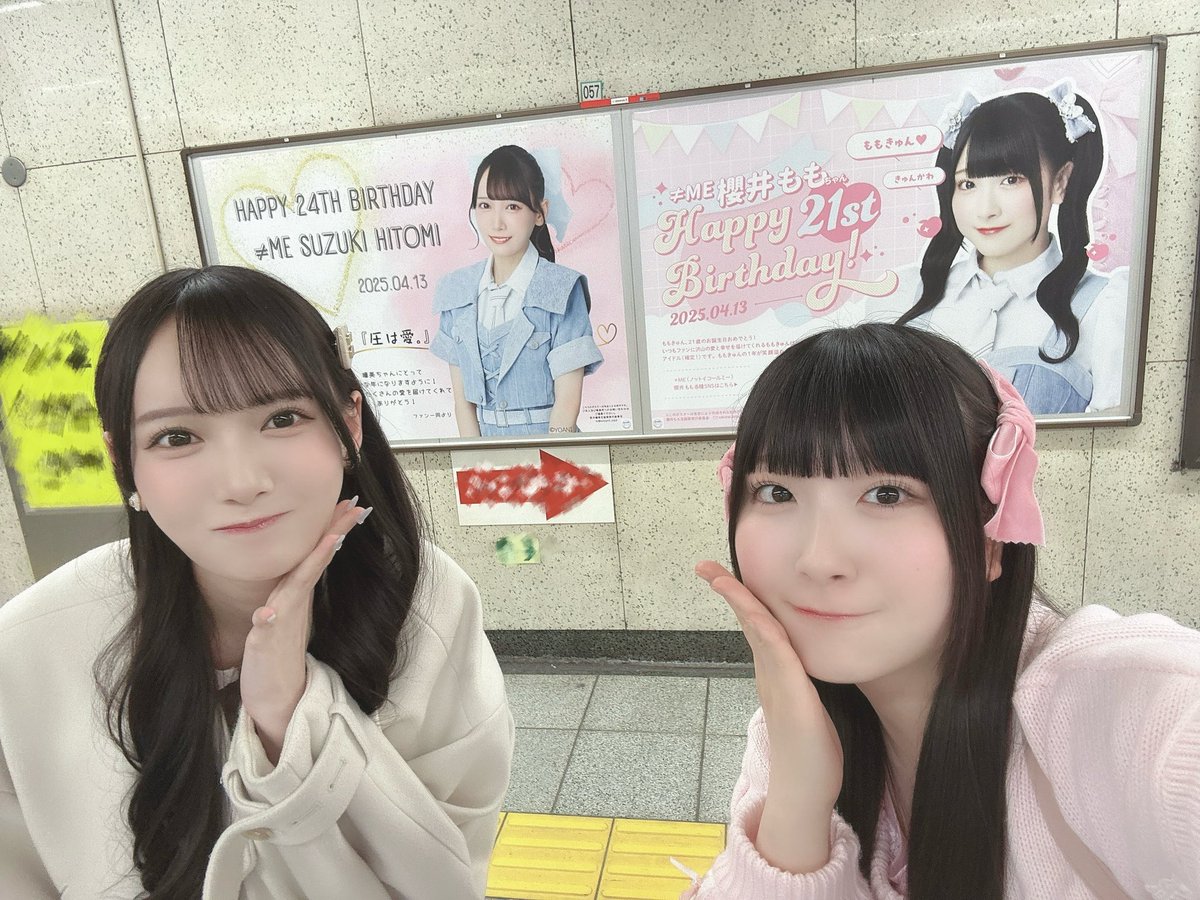 ファンのみなさんがだしてくださった駅広告❣️ひぃちゃんとみてきま