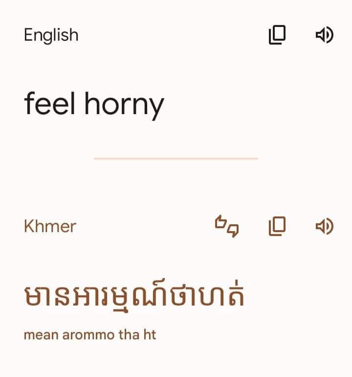 អត់ល្បីដូចគេ តែក្តធំយោង😅💦