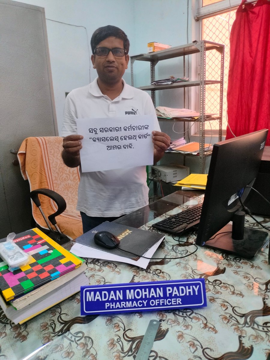 PadhyMohan's tweet photo. @OGCEA @CMO_Odisha @MohanMOdisha @dpradhanbjp @KVSinghDeo1 @PravatiPOdisha @BibhutiJena93 @Krushnach_Patra @dr_kcmahapatra @MahalingMukesh @NityanandaBJP @PrithivirajBJP @sureshkpujari @SampadSwainBJP @suryabanshibjp @otvnews @kanak_news @NaxatraNewsOdia @News18Odia @satyapathalive @badakhabarnews @NandighoshaTV @ArgusNews_in @MBCTVODISHA @ani_digital https://t.co/oGafsun2UI