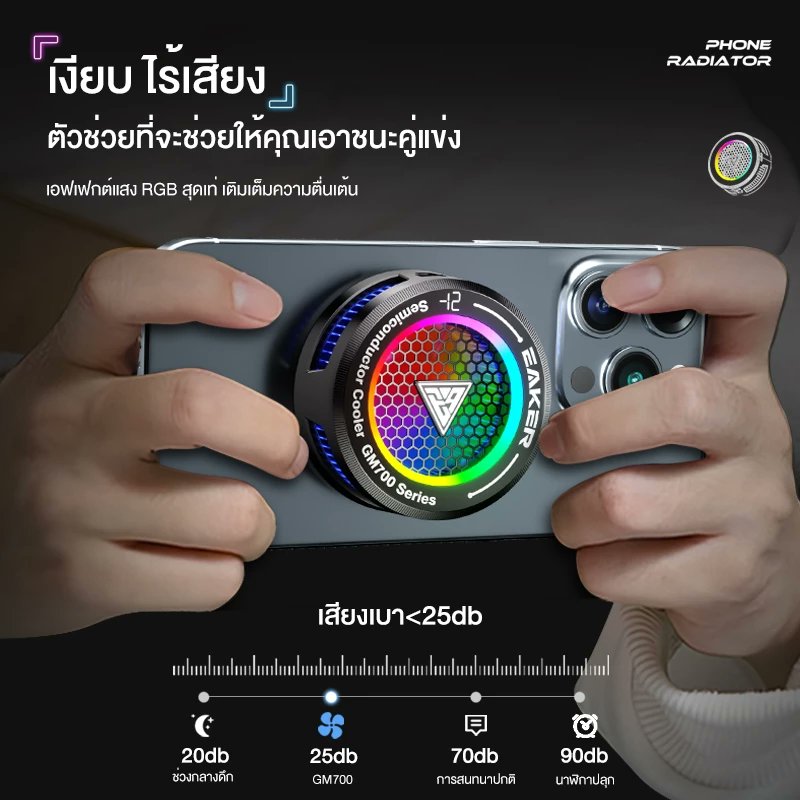 oncestyle_shop's tweet photo. ❄️พัดลมระบายความร้อนโทรศัพท์ ด้วยเซมิคอนดักเตอร์ พัดลมอีก7ใบ เย็นจนเป็นน้ำแข็ง❄️❄️
📍Shopee : https://t.co/TbfoftbRAY
#พัดลมมือถือ #Shopee #ป้ายยาช้อปปี้ #EAKER https://t.co/NyUQHjIwDK