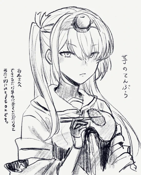 掘らねばならぬ 