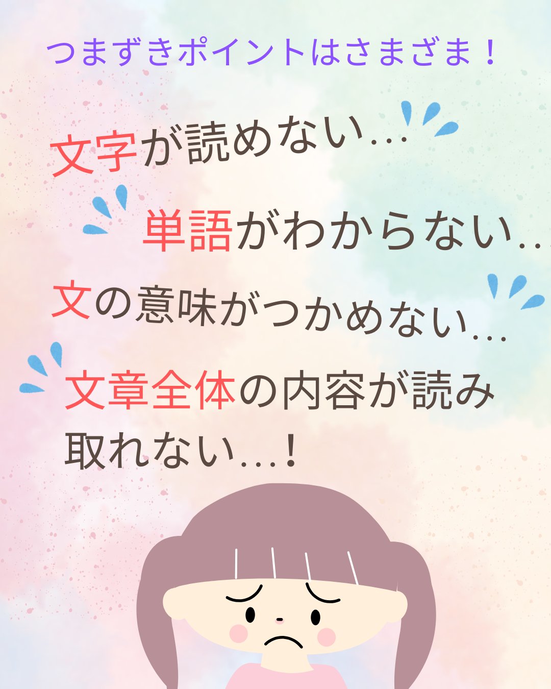 月刊「実践 みんなの特別支援教育」@発達につまずきのある 月刊「実践 みんなの特別支援教育」@発達につまずきのある