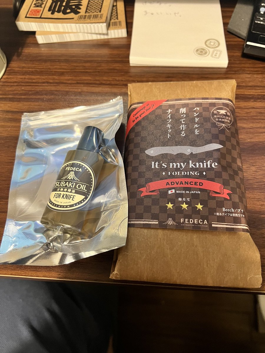 Beoutdoorman's tweet photo. 誕生日プレゼントにフェデカの組み立てるナイフを頂き大変嬉しいですが、なかなかよし！作ろう！となっていない現状でございます笑

#アウトドア派 #インドア派 #キャンプ #ソロキャンプ #ソロキャン #淡路島 #釣り #フェデカ https://t.co/Ow231RgXfu