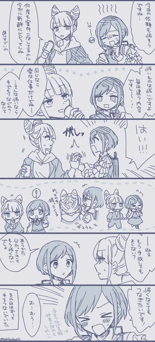あざみーとジャスミン先輩と怖さ対策 
