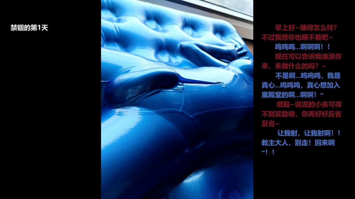 托两位大佬的福，我的低成本小黄本终于不是一个人出境啦😆😆😆白色修女<a href="/JK001BBQ/">君语·天晴</a> 📸<a href="/apealisk1/">九十九羞真</a> 
#latex #修女 #女装・男の娘 #男娘雌堕 #女装人夫 #雌堕男娘