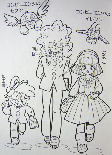 Agenda010's tweet image. 4月14日はSOSの日～

#ななこSOS
#ナースエンジェルりりかSOS