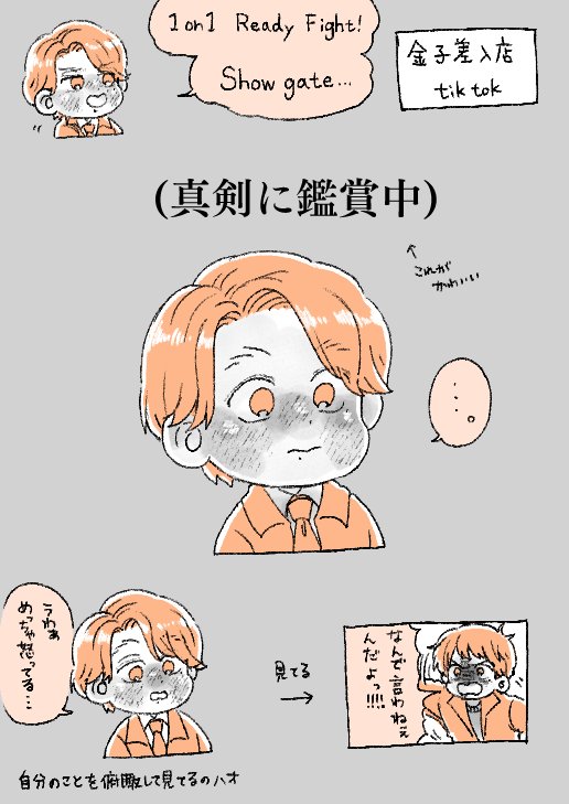 うずまき (@uzumaki_kj) / X