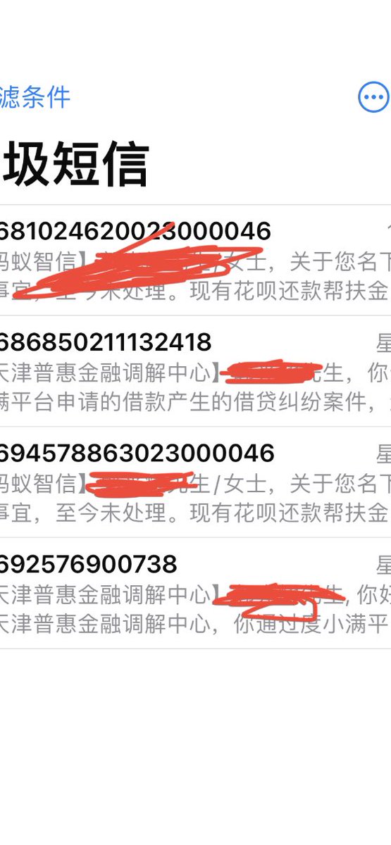 RION972's tweet photo. @liangxihuigui 最对不起的就是家人，当初就不该好奇被别人带入b圈，现在天天提心吊胆睡不好，头发也掉了，年纪轻轻身体就垮了，几把也萎了，征信也黑了 https://t.co/oasfudsnJd