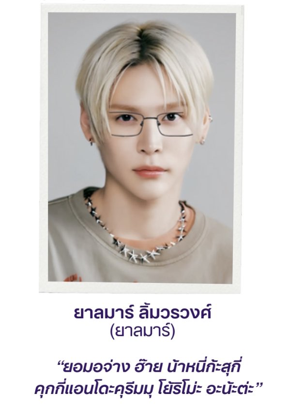 HJ4LMAR's tweet photo. คนเริ่มไม่ท้อ คนตามไม่ทิ้ง
#GRADUATION20TH_VCS https://t.co/TGOBCvbL2C