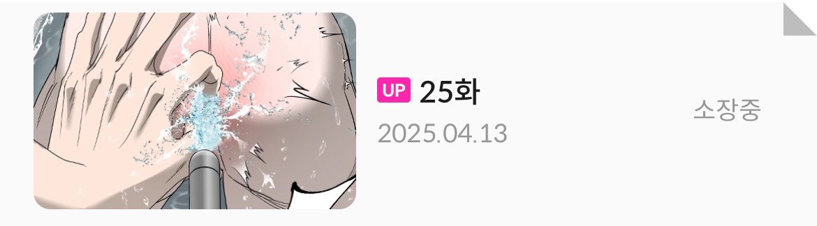 คือ คือว่า คะ ความสะอาด ก็เป็นสิ่งสำคัญ.. เนอะคะ